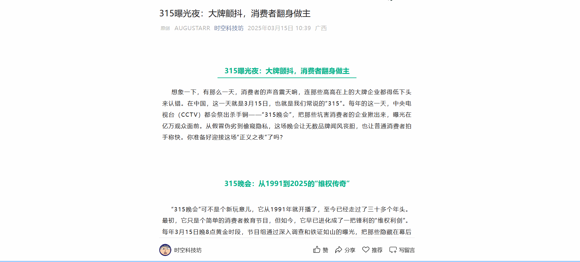 产品演示