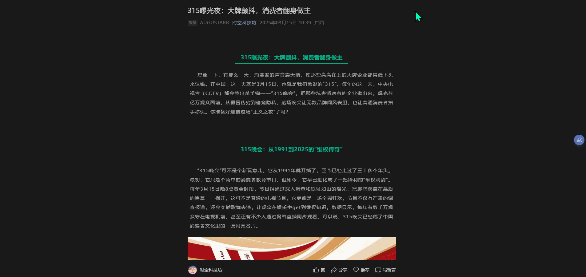 完整功能演示
